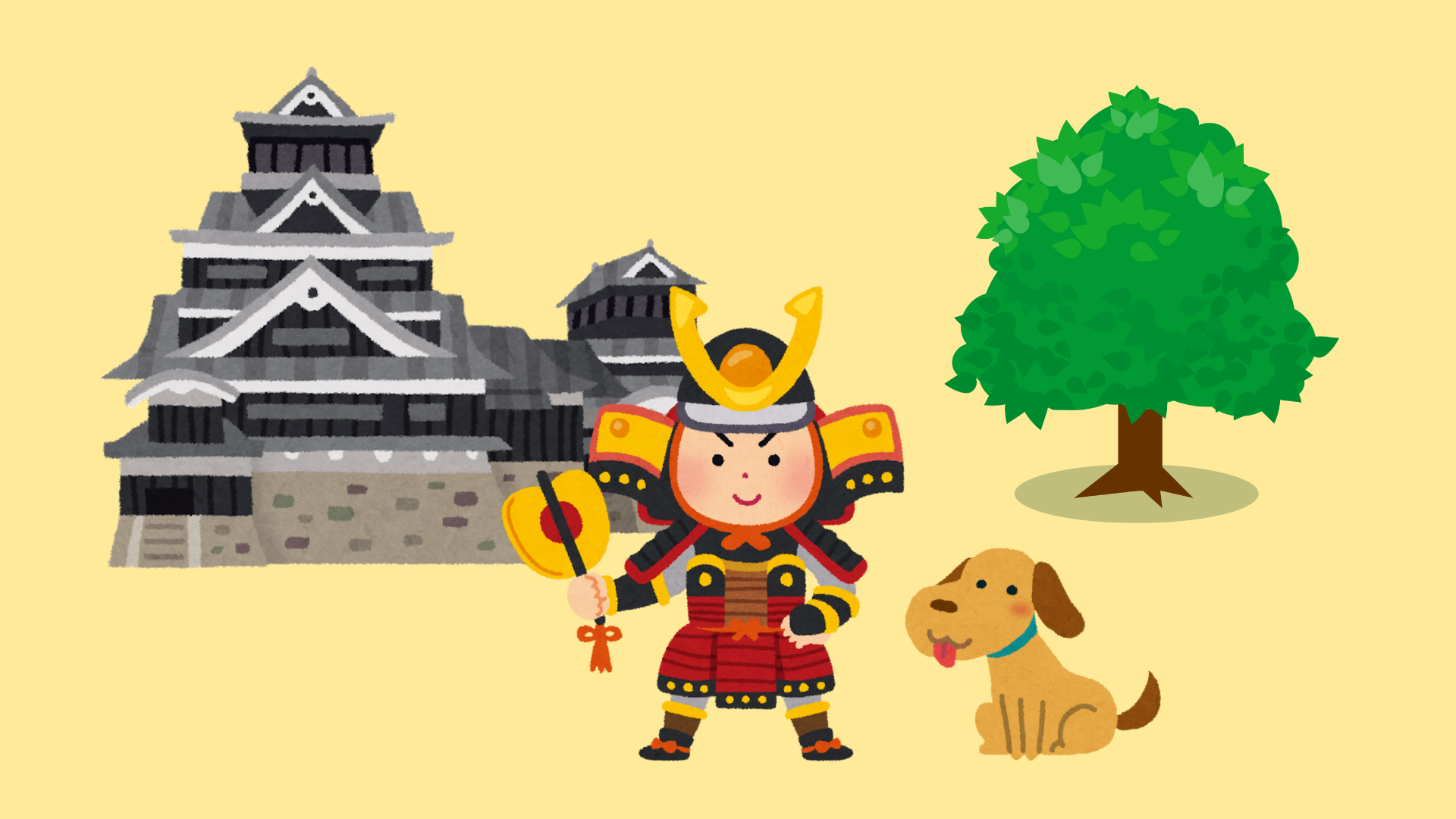 郷土愛について